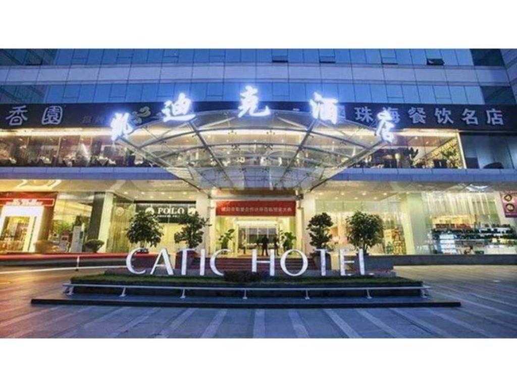 Catic Hotel--Adjacent Buliding Zhuhai Eksteriør bilde